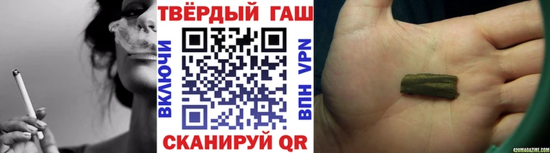 Наркота Соль-Илецк Гашиш  COCAIN  АМФЕТАМИН  Канабис  МЕФ 
