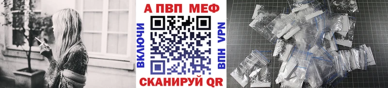 где купить наркотик Соль-Илецк Alpha-PVP СК