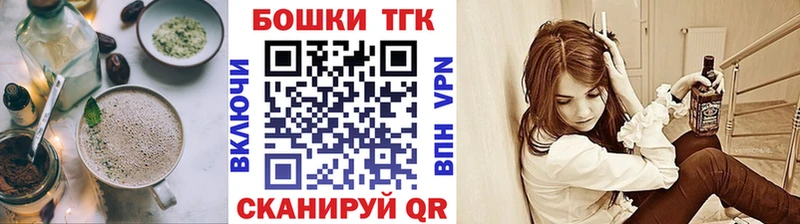 где продают Соль-Илецк Печенье с ТГК марихуана