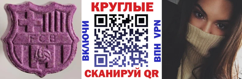 ЭКСТАЗИ TESLA  mega ONION  Соль-Илецк 