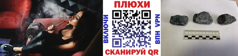 где купить наркоту  KRAKEN   ГАШ hashish  Соль-Илецк 