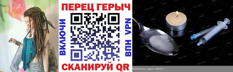 darknet телеграм  Соль-Илецк  Героин Афган 