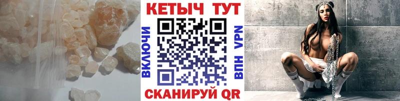 КЕТАМИН ketamine  OMG tor  Соль-Илецк 