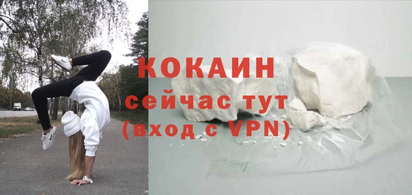 мескалин Беломорск