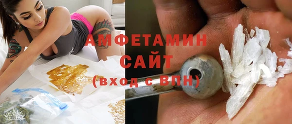мескалин Беломорск