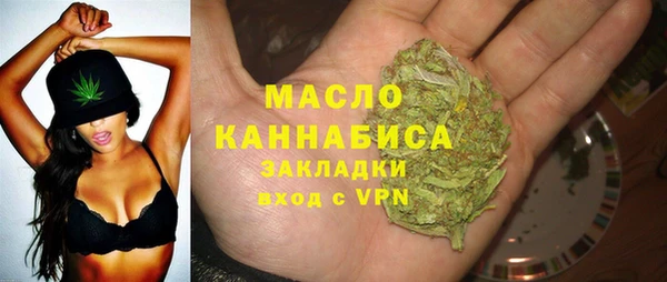 мефедрон мука Белоозёрский