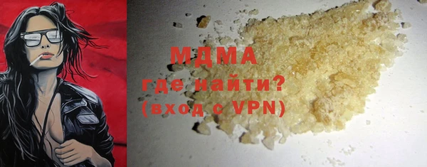 мефедрон мука Белоозёрский