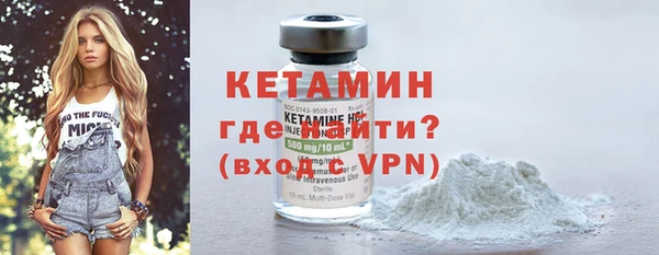 мефедрон Зеленокумск