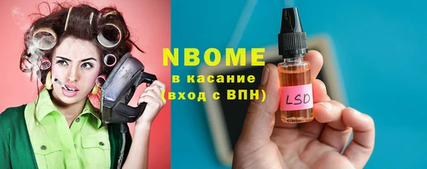 мескалин Беломорск