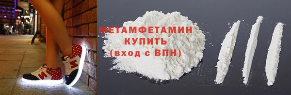 мефедрон мука Белоозёрский