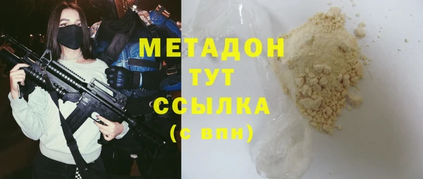 марки nbome Белокуриха