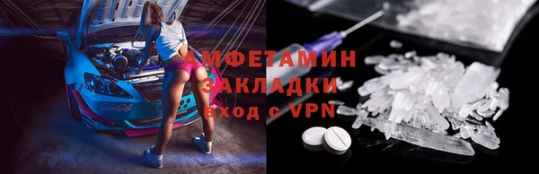 марки nbome Белокуриха