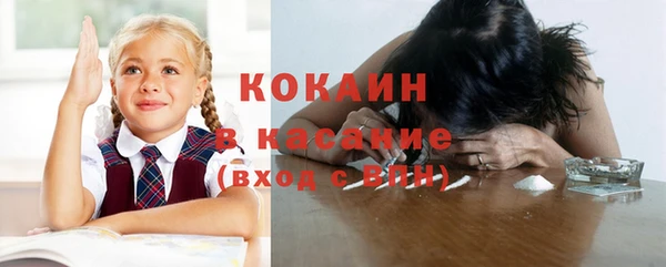 мефедрон мука Белоозёрский