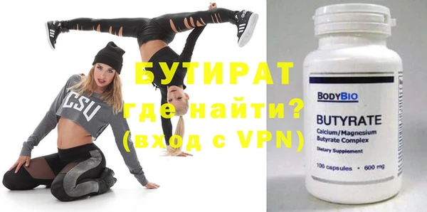 мескалин Беломорск