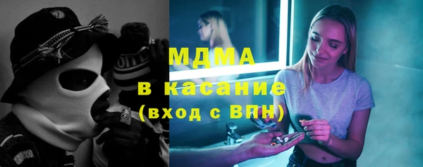 мефедрон Балахна