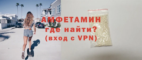 мефедрон мука Белоозёрский
