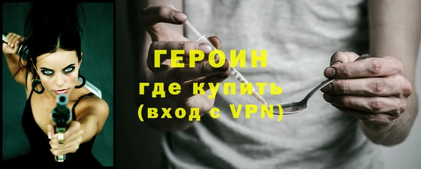 марки nbome Белокуриха