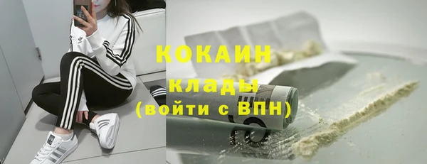 марки nbome Белокуриха