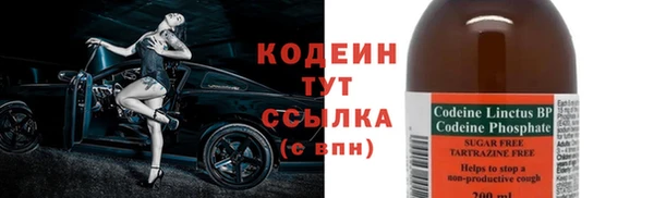мефедрон мука Белоозёрский