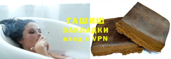 мескалин Беломорск