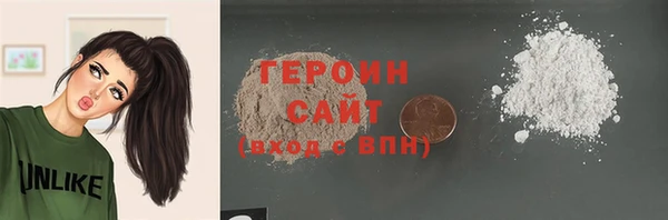 мескалин Беломорск