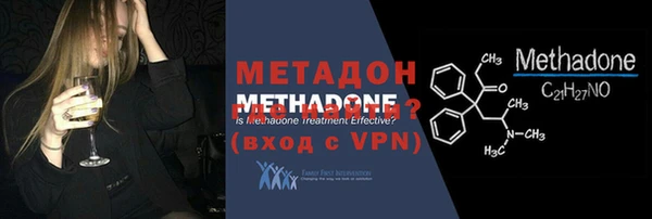 мефедрон мука Белоозёрский