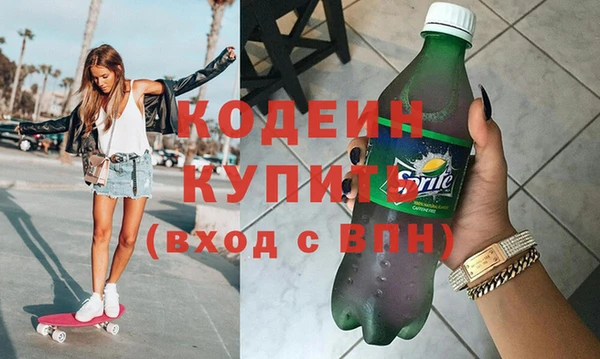 марки nbome Белокуриха