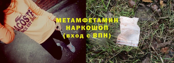 марки nbome Белокуриха