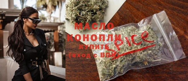 марки nbome Белокуриха