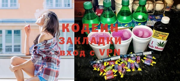 мефедрон мука Белоозёрский