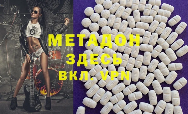 мескалин Беломорск