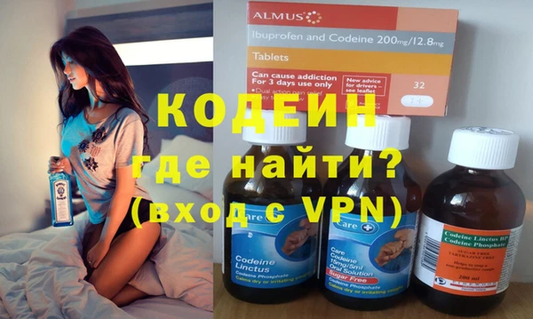 марки nbome Белокуриха