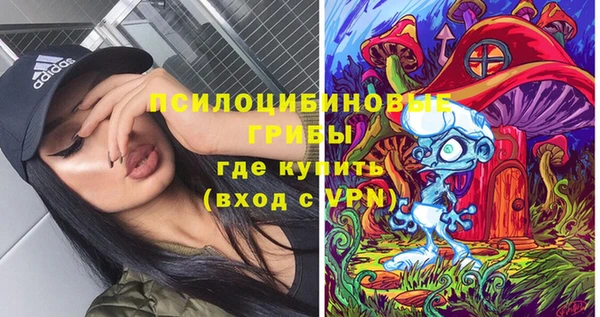 меф VHQ Зеленодольск