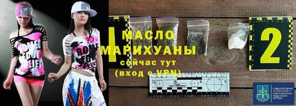 мефедрон мука Белоозёрский