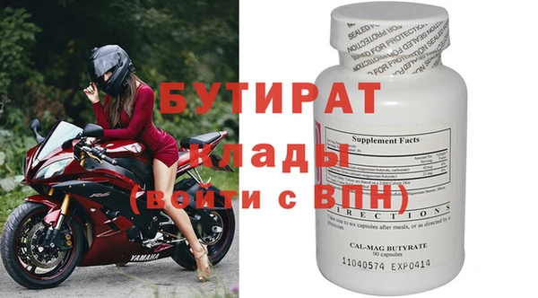 мескалин Беломорск