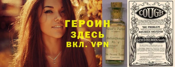 мефедрон мука Белоозёрский
