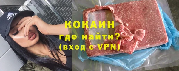 мефедрон мука Белоозёрский