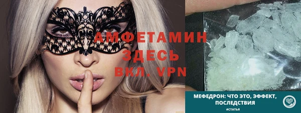 мефедрон мука Белоозёрский