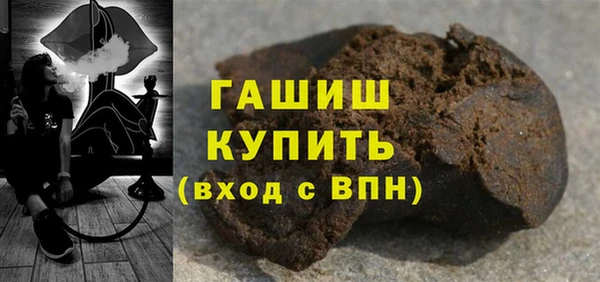 мескалин Беломорск