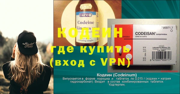 мефедрон мука Белоозёрский