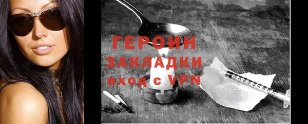 мефедрон мука Белоозёрский