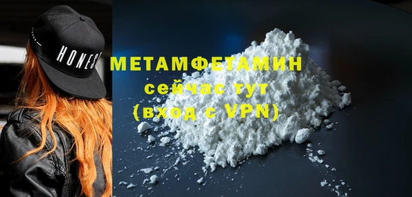 мескалин Беломорск