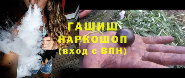марки nbome Белокуриха