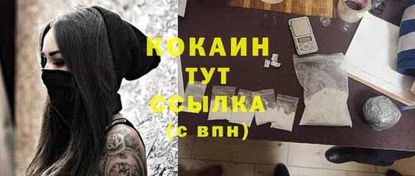 марки nbome Белокуриха