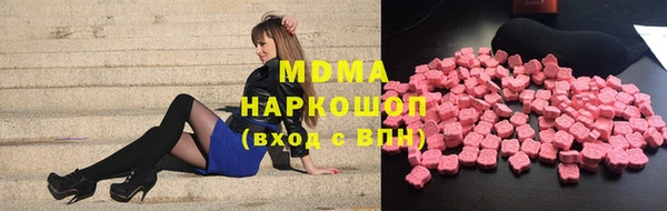 мефедрон мука Белоозёрский