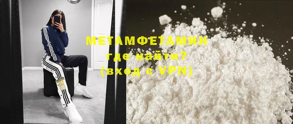 мефедрон VHQ Зерноград