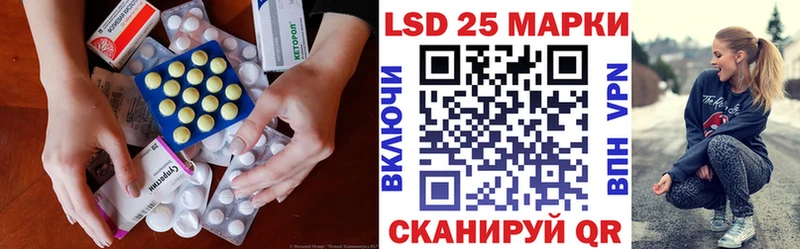 Лсд 25 экстази кислота  Соль-Илецк 