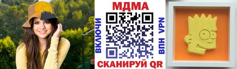 МДМА crystal где найти Соль-Илецк