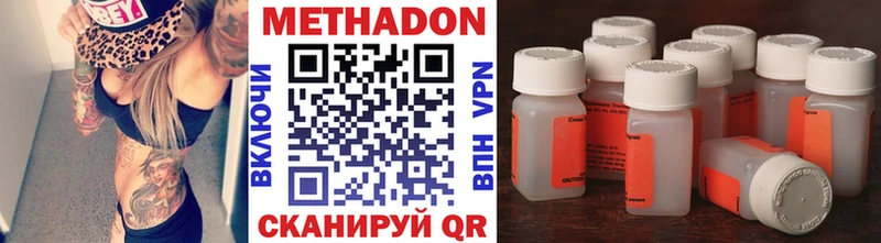 купить наркотик  Соль-Илецк  МЕТАДОН кристалл 