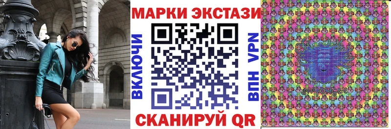 MEGA ТОР Соль-Илецк Наркотические марки 1,5мг